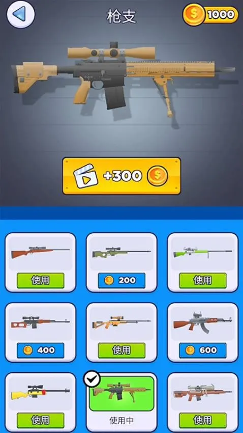 �Ҳ�ѻ�v1.0.0 ��׿���ͼ2