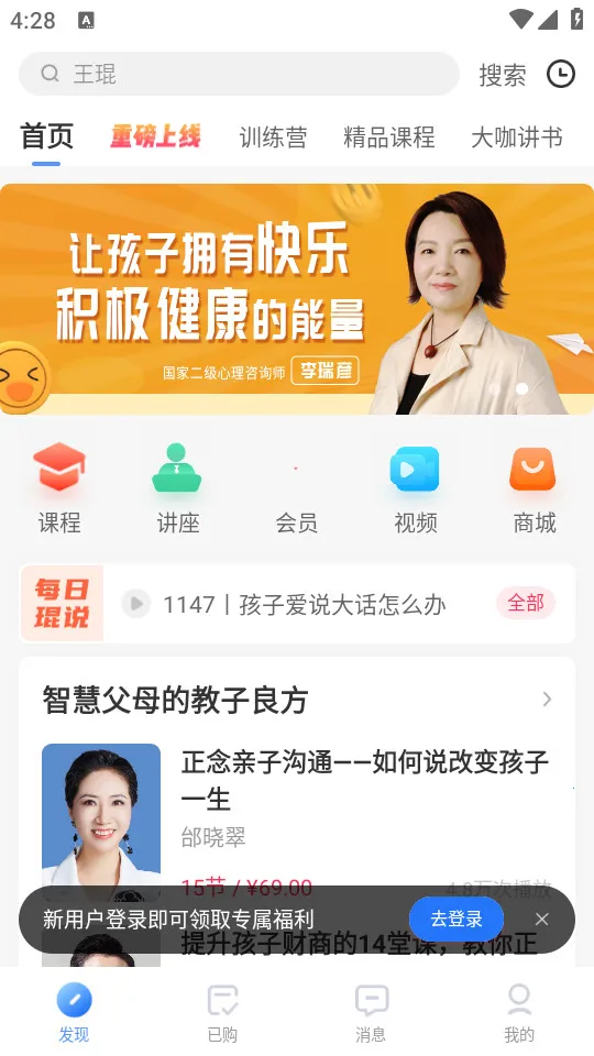 ����ʱ��2026�ٷ�����v6.2.8 �ֻ����ͼ0