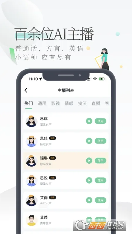 ��������v1.1.0 �ֻ����ͼ0