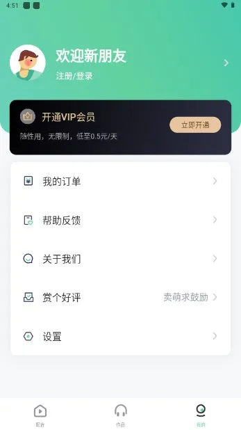 ��������v1.1.0 �ֻ����ͼ1