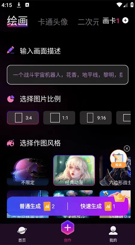 ����������v1.0.0 �ٷ������ͼ2