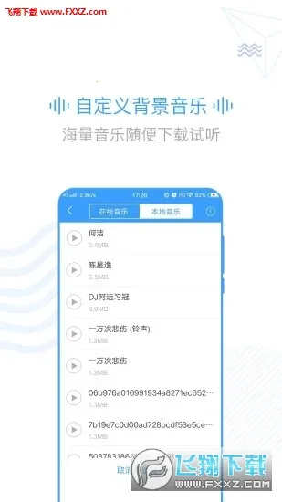 ����2026���ذ�װv4.0.37 ��׿���ͼ1