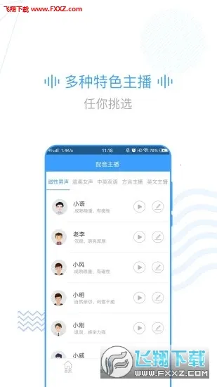 ����2026���ذ�װv4.0.37 ��׿���ͼ0