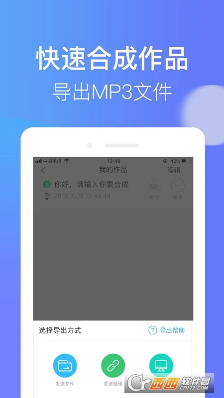 ����2026���ذ�װv4.0.37 ��׿���ͼ2