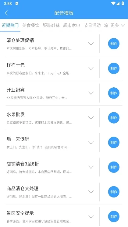 培音2026下载安装 培音2026下载安装