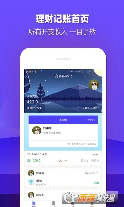 �ϲ����v1.1.5 ��׿���ͼ0