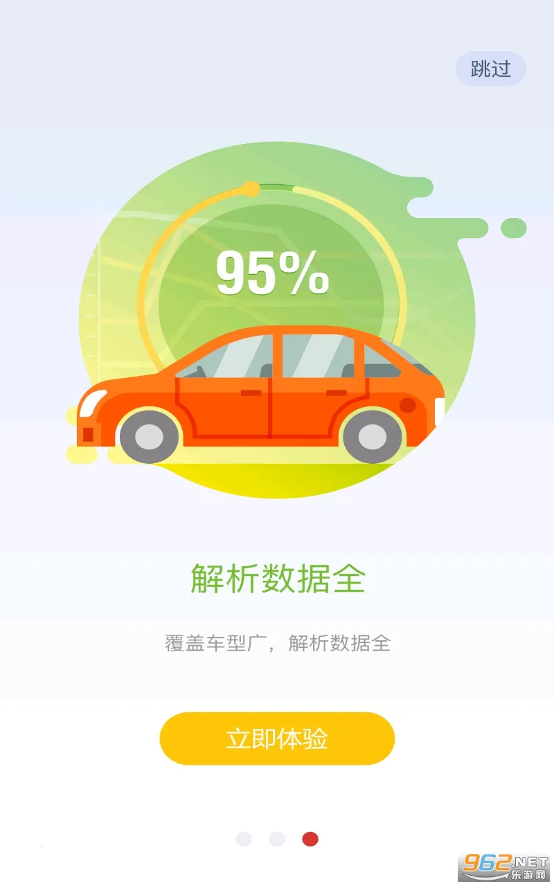 ����Storev3.103 �ٷ������ͼ0