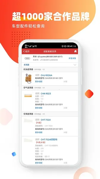 ����Storev3.103 �ٷ������ͼ1