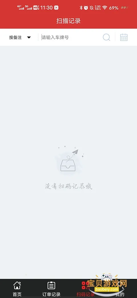 智配Store 智配Store