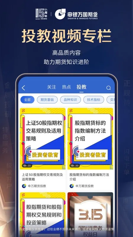 �����ڻ�v10.2.2.0 ��׿���ͼ2