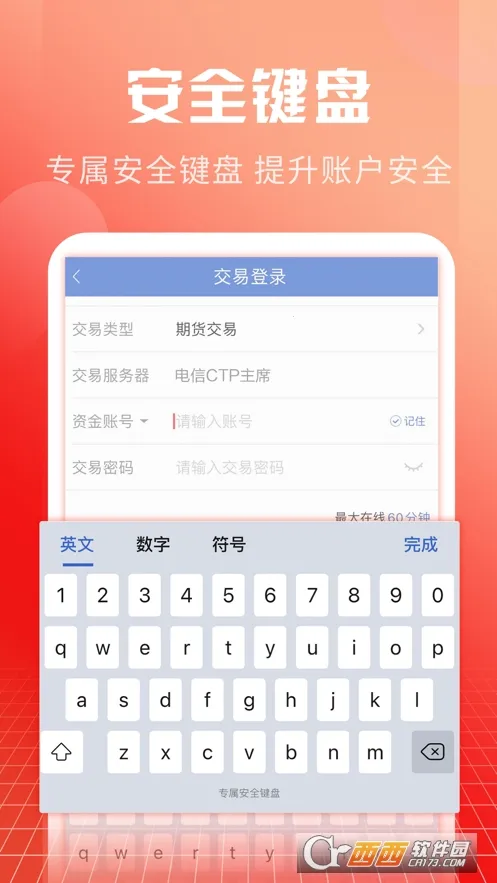 �����ڻ�v10.2.2.0 ��׿���ͼ1