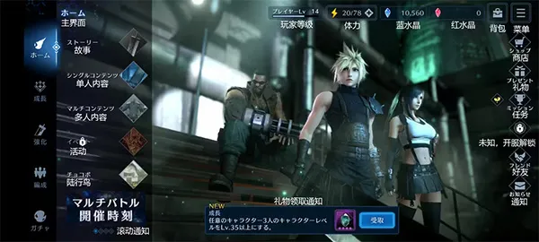 ���ջ���7����Σ��