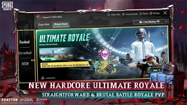 pubgȫ���v4.1.0 ��׿���ͼ1