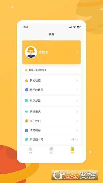 �»�����v14.1 ��Ѱ��ͼ0