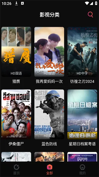 ׷�翧��׿���ֻ���v7.2.9 �ֻ����ͼ3