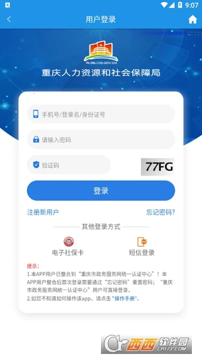 ��������v4.2.0 �ٷ������ͼ0