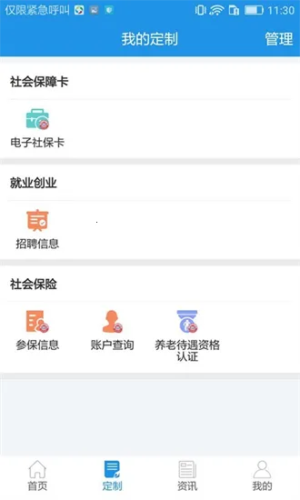 ��������v4.2.0 �ٷ������ͼ3