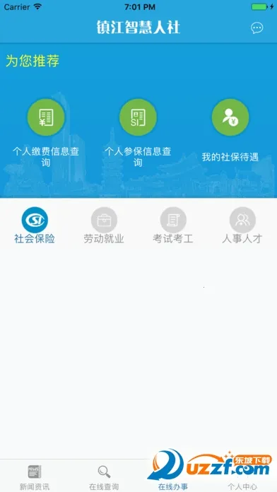 ���ǻ�����2026���°汾v1.4.2 �ٷ������ͼ1