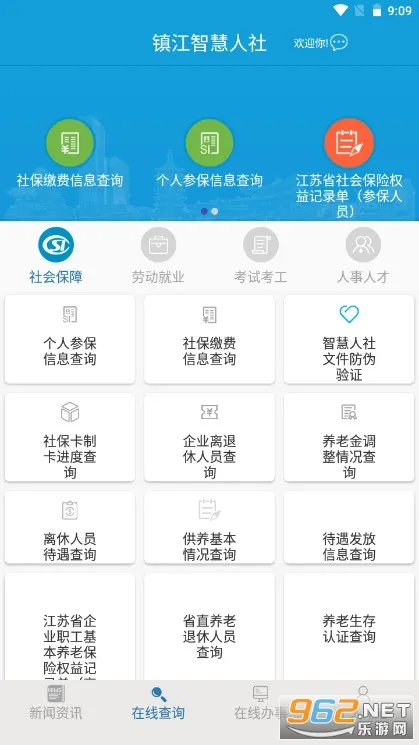 ���ǻ�����2026���°汾