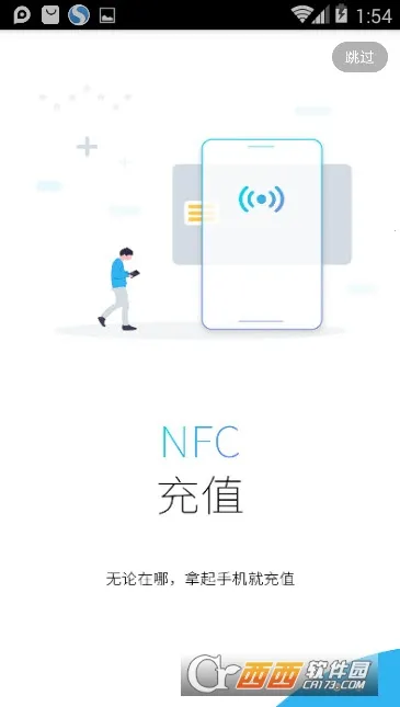 ����һ��ͨ2026���ذ�װv2.3.1 ��׿���ͼ1