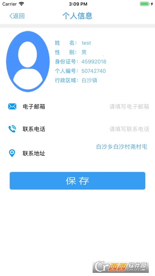 ����������֤2026�ٷ����°汾v1.0 ��׿���ͼ0