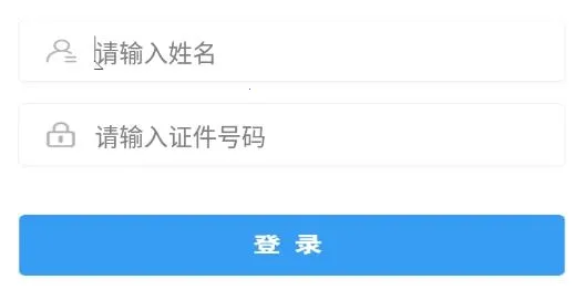 ����������֤2026�ٷ����°汾