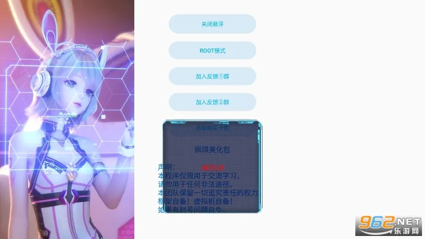 ����������2026�ٷ�����v1.0 �ٷ������ͼ1