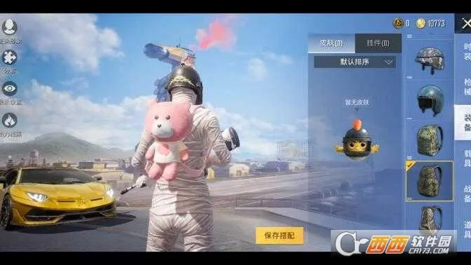 ����������2026�ٷ�����v1.0 �ٷ������ͼ0