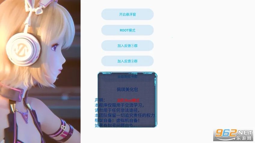 ����������2026�ٷ�����v1.0 �ٷ������ͼ3