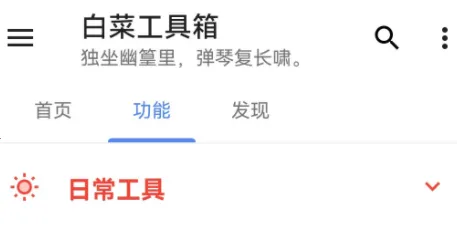 �ײ˹�����2026���ذ�װ