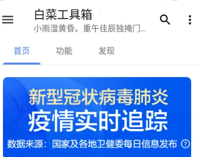 �ײ˹�����2026���ذ�װ