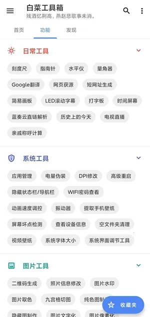 �ײ˹�����2026���ذ�װv1016 ��׿���ͼ1