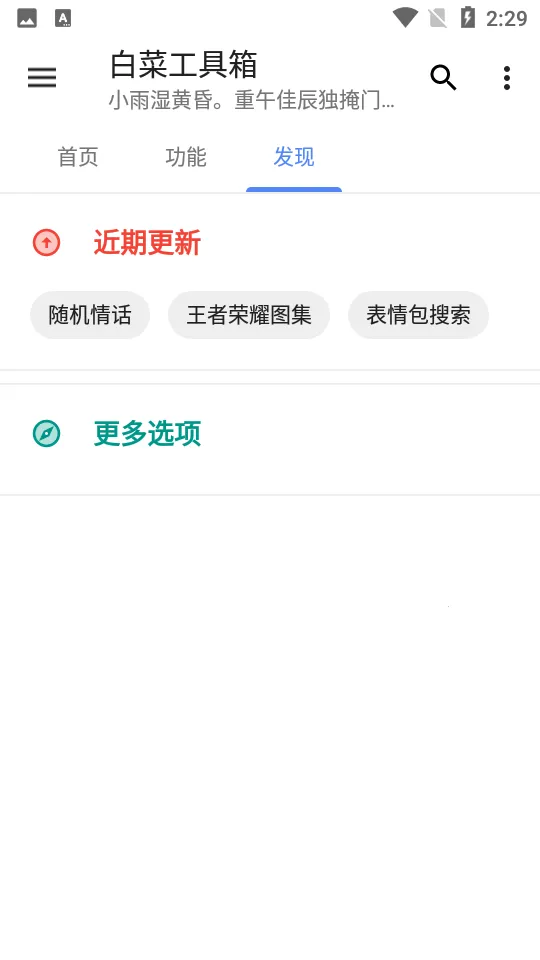 �ײ˹�����2026���ذ�װv1016 ��׿���ͼ0