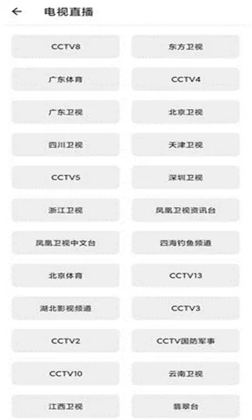 �ײ˹�����2026���ذ�װ