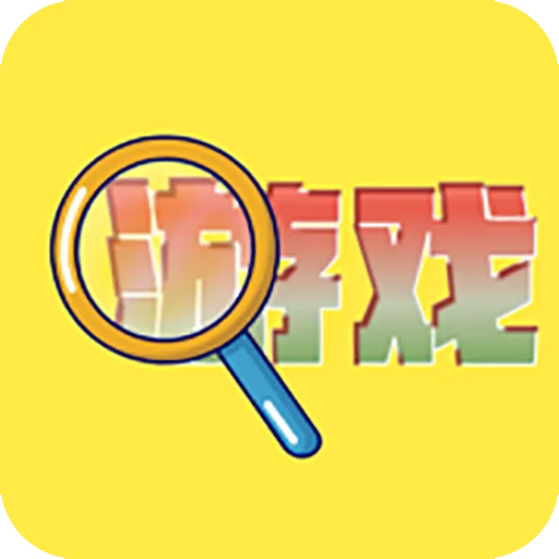 ������Ϸ����