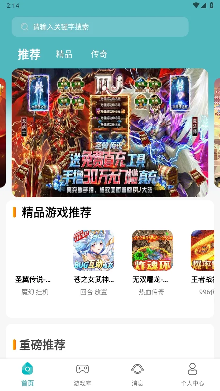 ������Ϸ����v1.0.251023 �ֻ����ͼ0