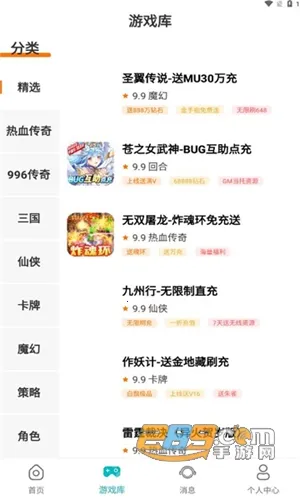 ������Ϸ����