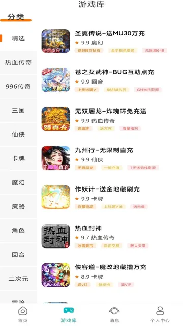 ������Ϸ����