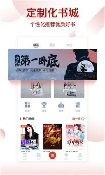 ���϶���2026�ٷ�����v2.0.10 �ٷ������ͼ2