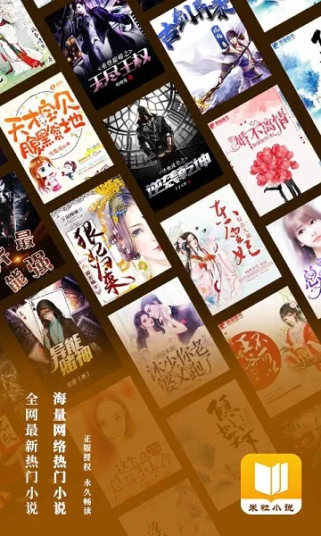 ����С˵v1.0.1 ��Ѱ��ͼ0