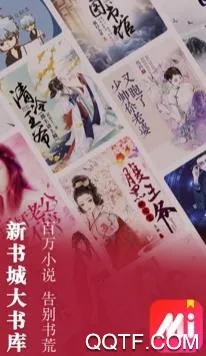 米粒小说 米粒小说