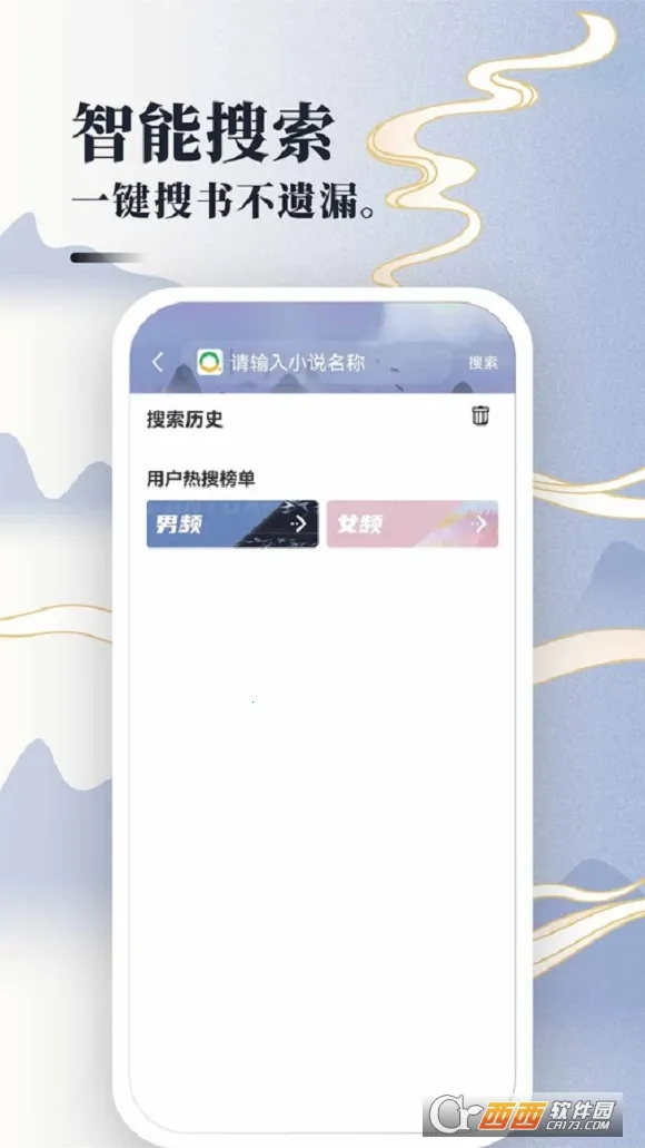 ���С˵����v1.5.0 ��׿���ͼ0