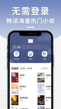 ���С˵����v1.5.0 ��׿���ͼ3