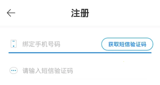 桂建通企业端 桂建通企业端