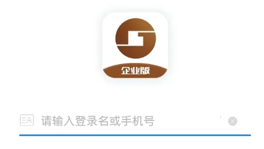 桂建通企业端 桂建通企业端