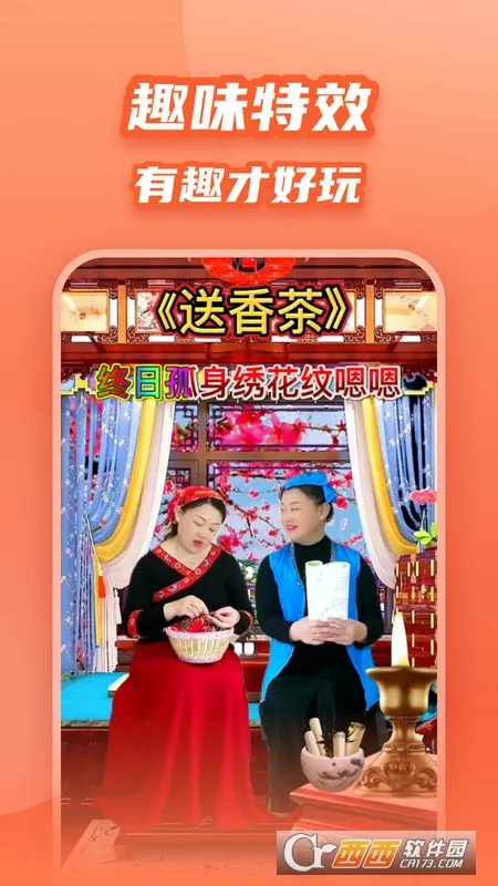 �Ų�ģ��v1.6.8 ��׿���ͼ2