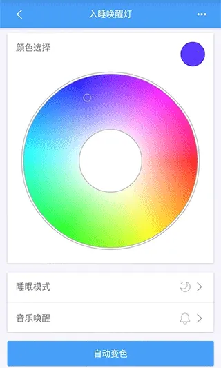 ŷ���ǻ۵ƹ�2026���°汾v3.9.11 ��Ѱ��ͼ3