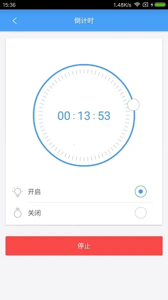 ŷ���ǻ۵ƹ�2026���°汾v3.9.11 ��Ѱ��ͼ2