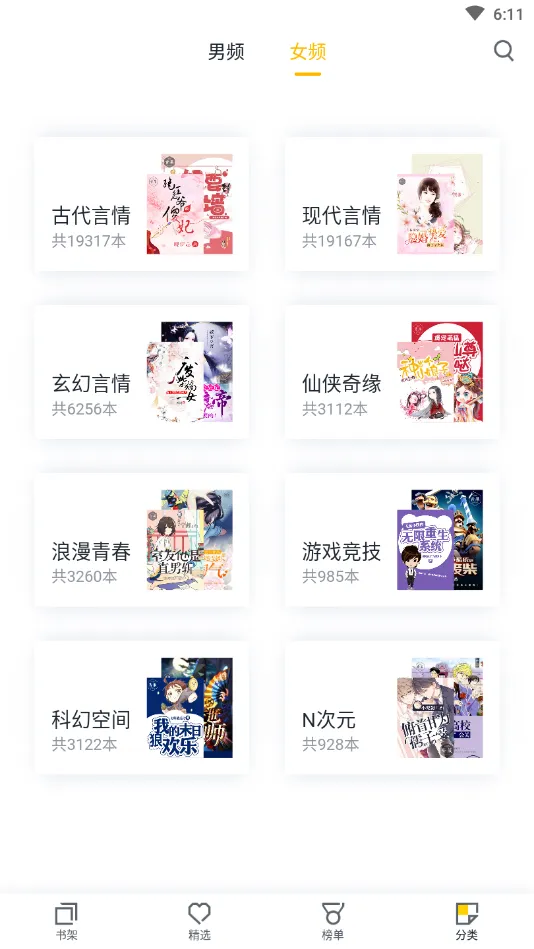 ���С˵ȫ���Ķ���׿���ֻ���v1.7.5 ��Ѱ��ͼ0