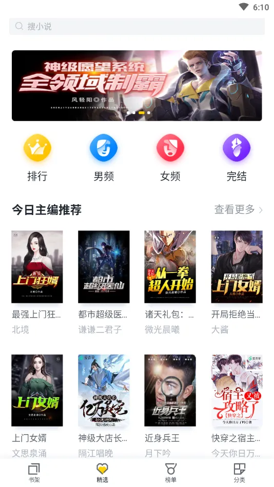 ���С˵ȫ���Ķ���׿���ֻ���v1.7.5 ��Ѱ��ͼ1